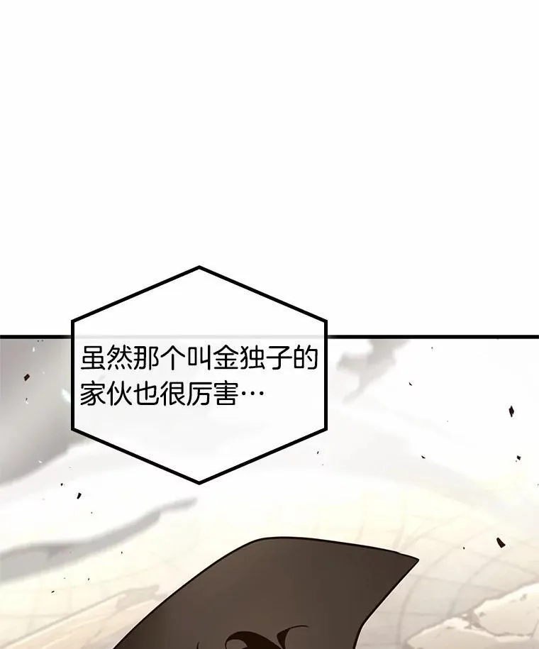 189.金独子的爱-762