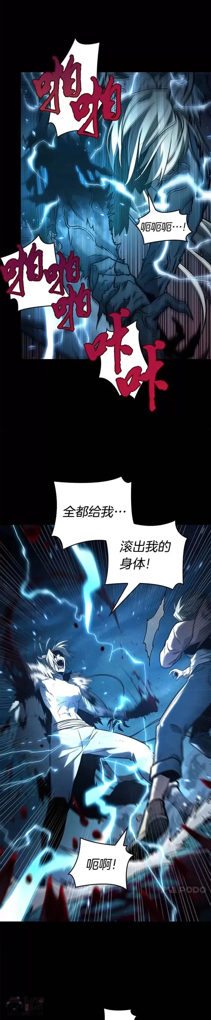 102.Ep.22 无法改变的东西(4)7
