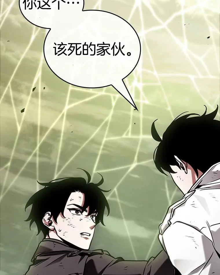 205.不能吃的东西-286