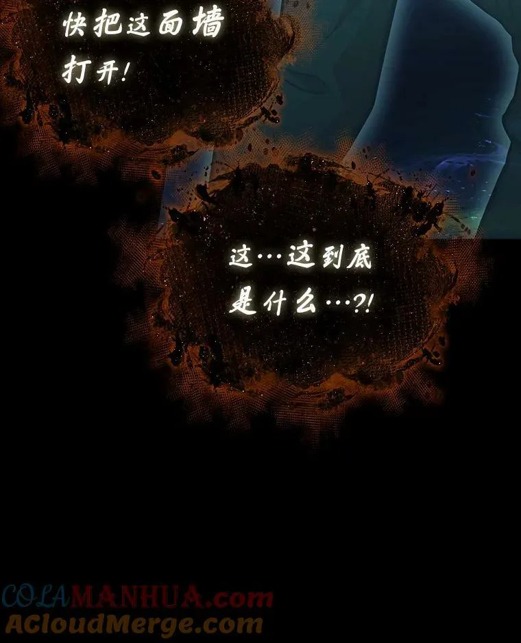 164.最强替罪羊-824