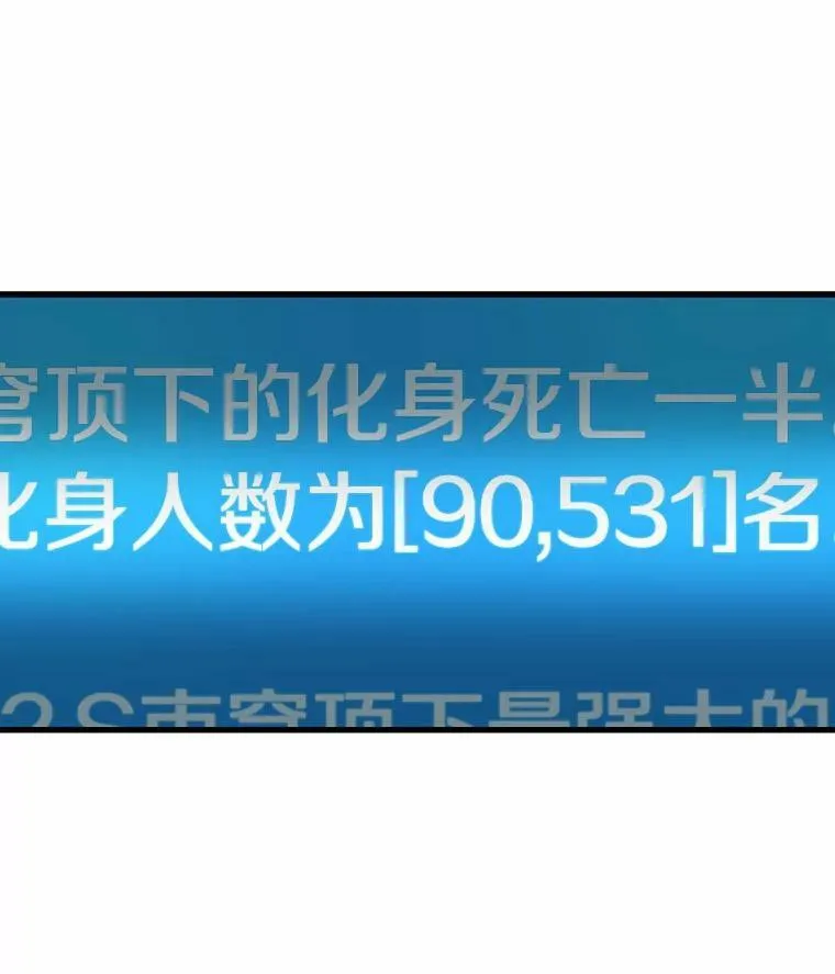 157.最强替罪羊-130