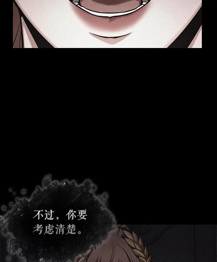 169.星座宴会-586
