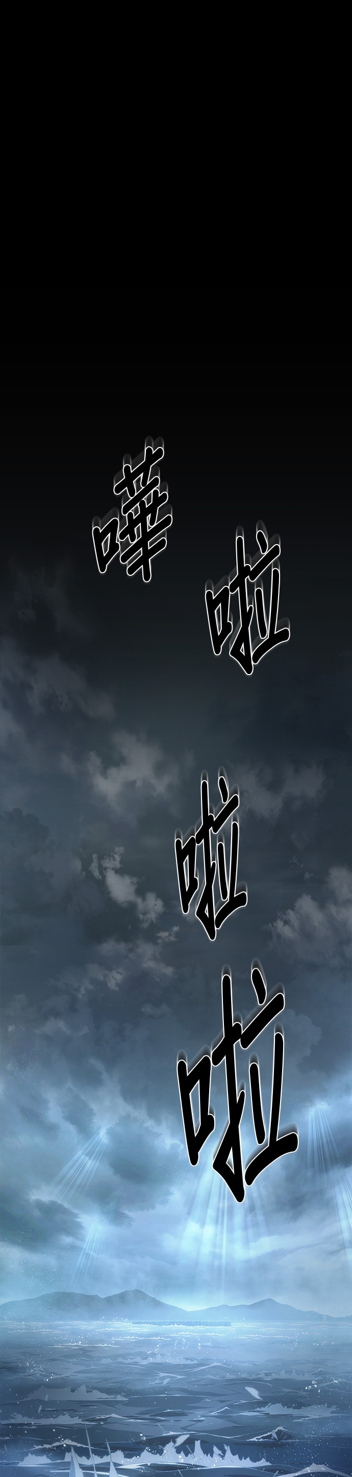 第39话32