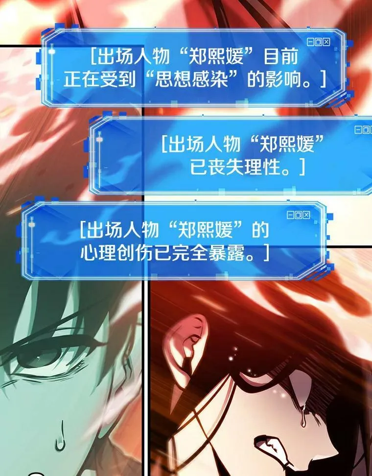 155.无法解读-322