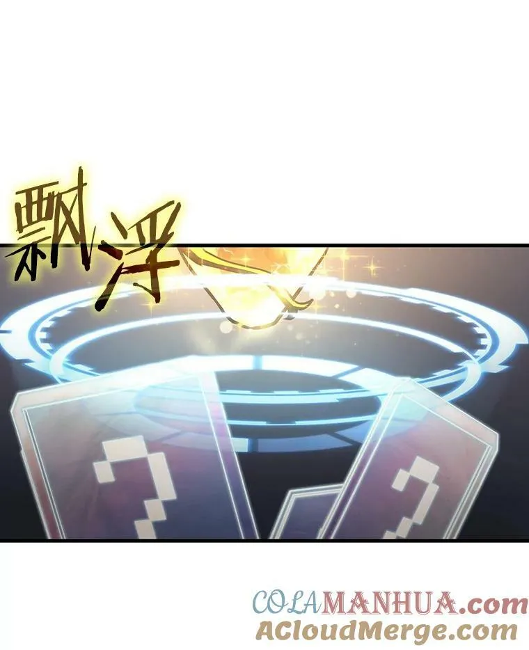 158.最强替罪羊-252