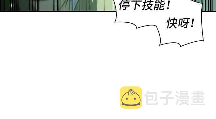 23话5