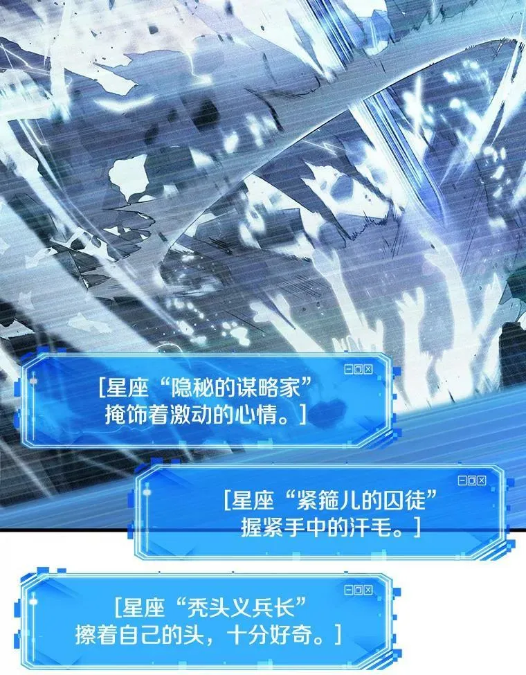 162.最强替罪羊-622