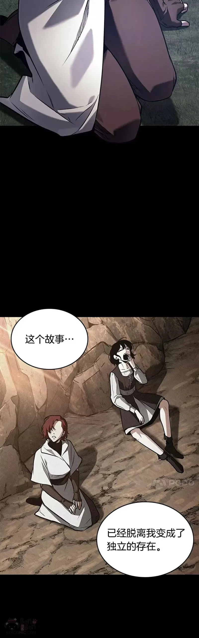 139.Ep.25 直面神的人们(5)22