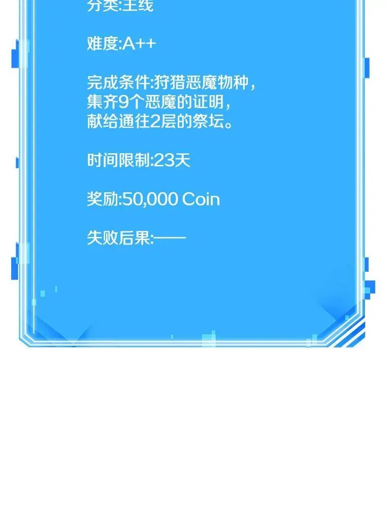 174.黑暗城堡-3150