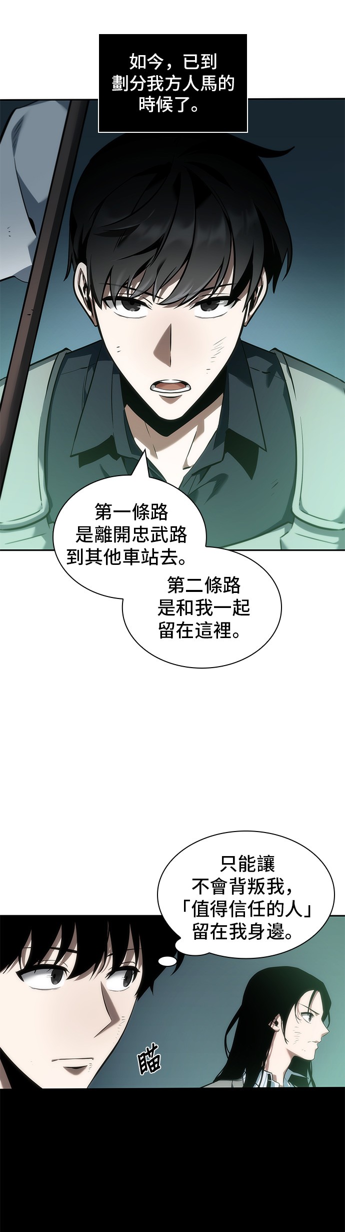 第44话40