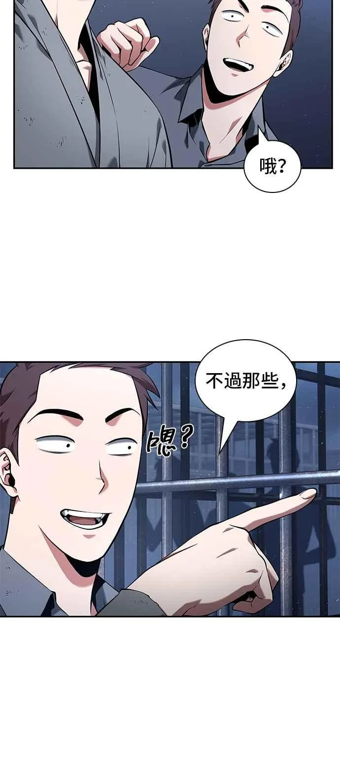 068. Ep.15 没有王的世界（4）7