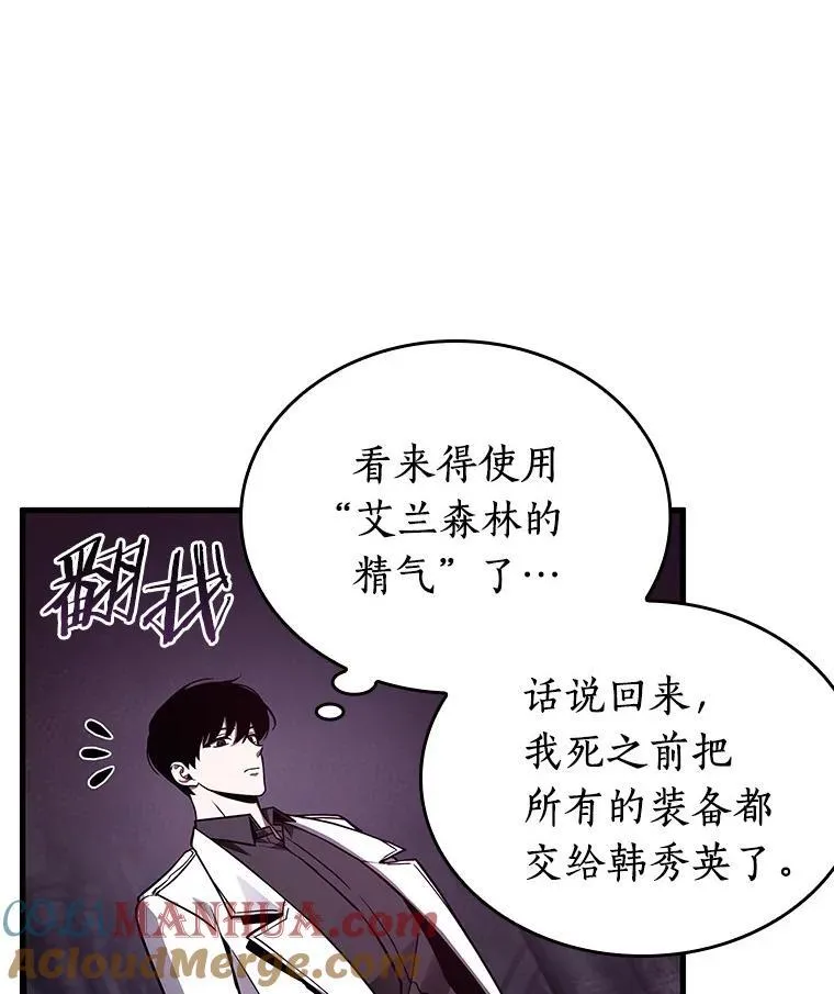 173.黑暗城堡-2124