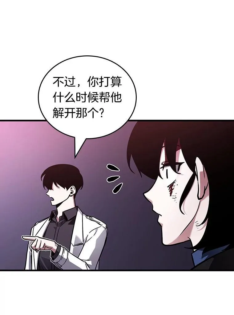 174.黑暗城堡-3146