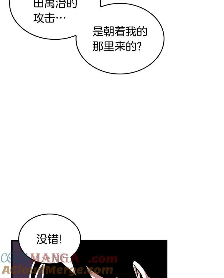196.重读-3112