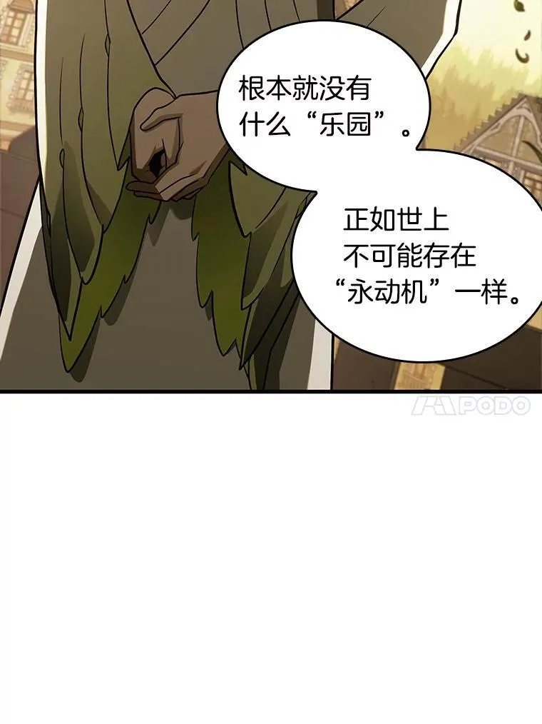 182.任务的坟墓-563