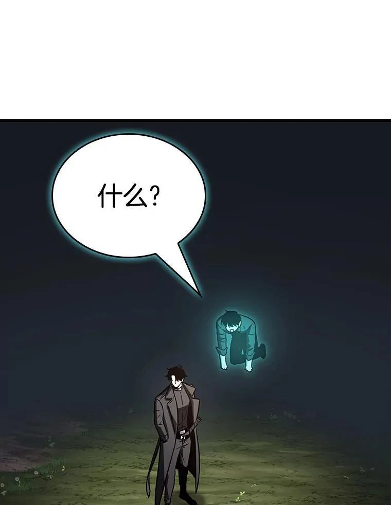 192.金独子的爱-107