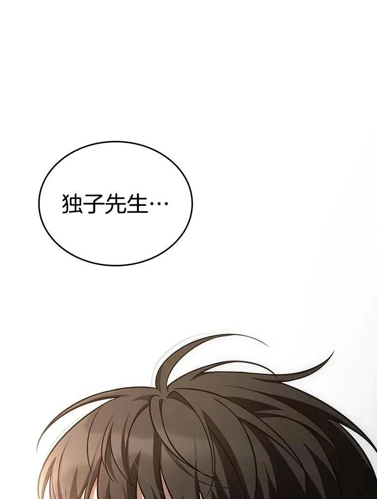 178.任务的坟墓-1153