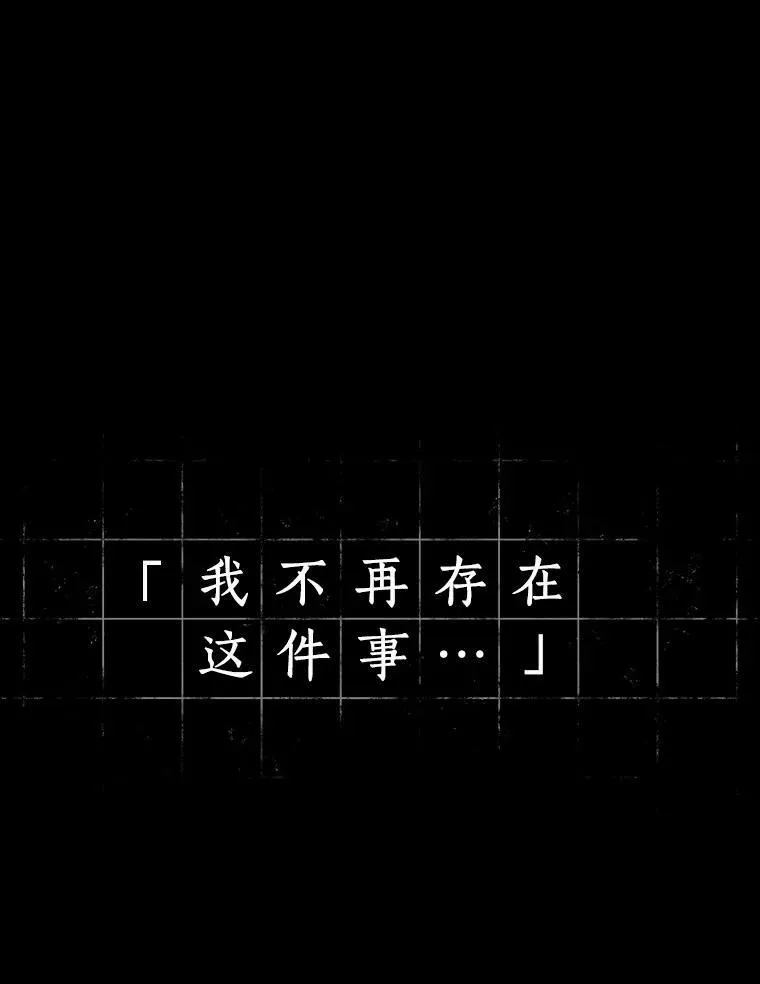 164.最强替罪羊-859