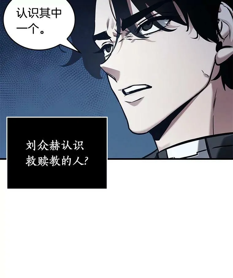 149.任务破坏者-654