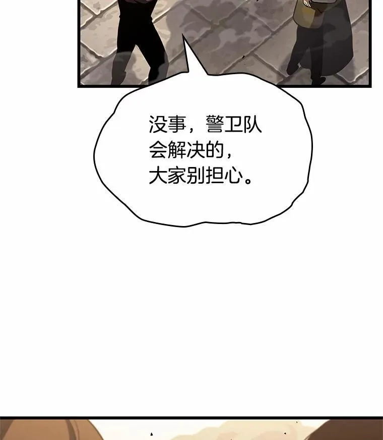 188.金独子的爱-674