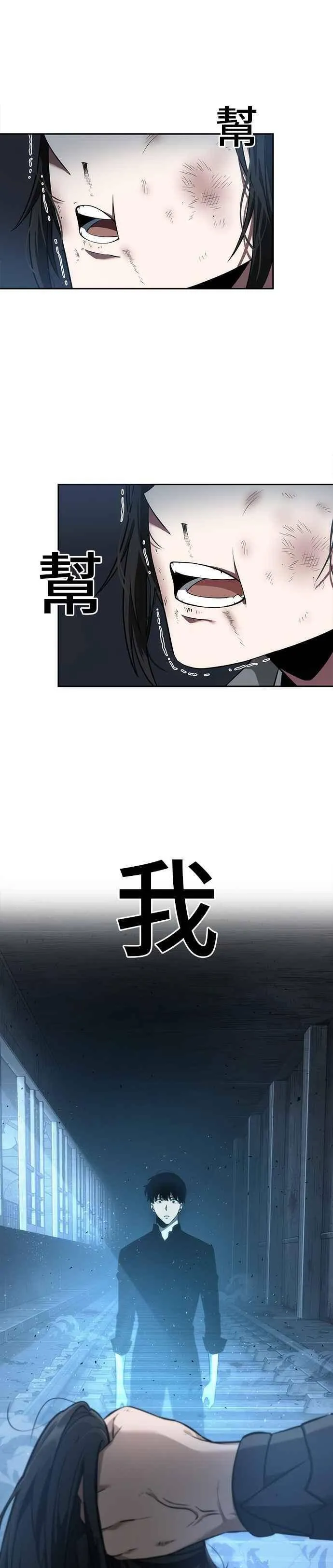 053. Ep.12 第一人称主角视角 (1)35