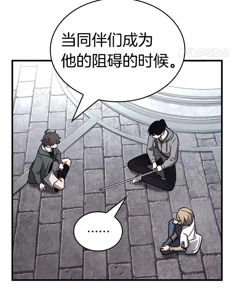 183.金独子的爱-161