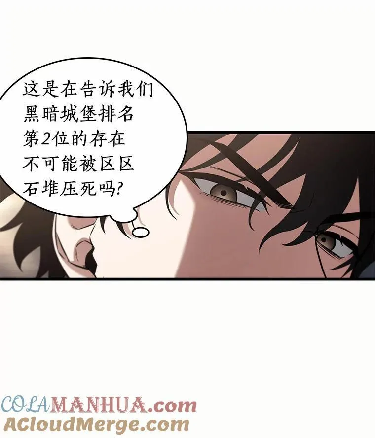 188.金独子的爱-656