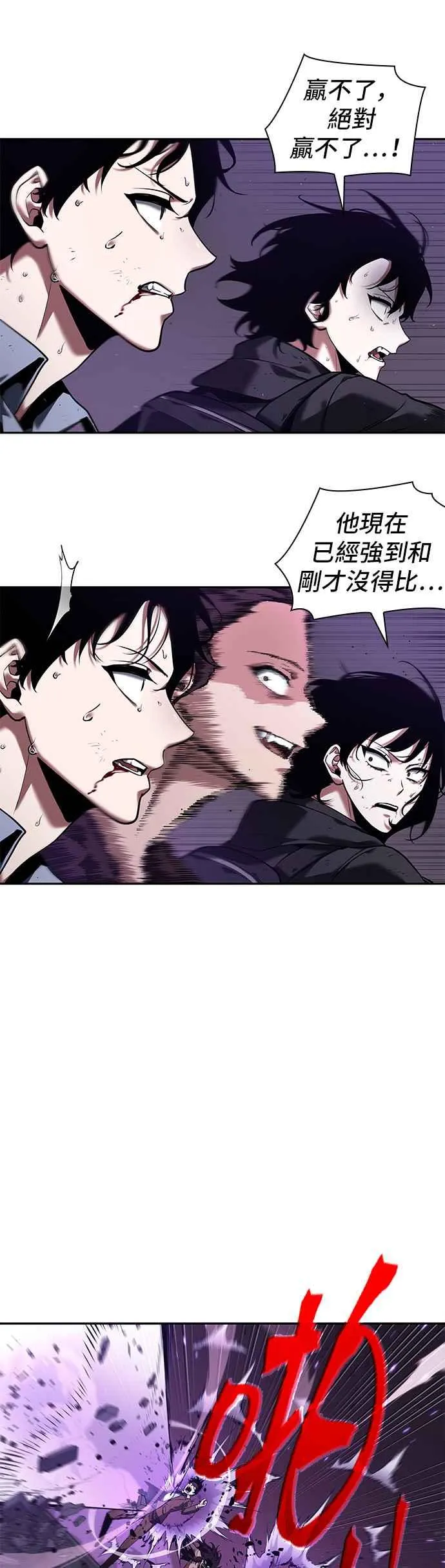 083. Ep.18 读者的战争（1）5