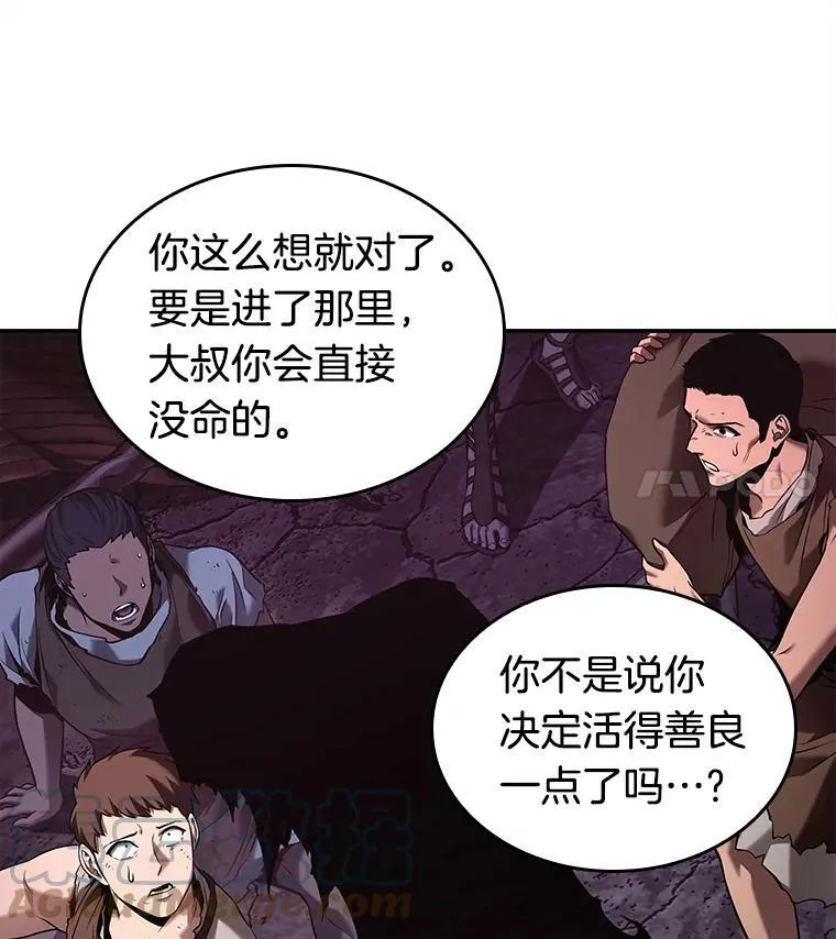 113.Ep.23 三个约定(6)48