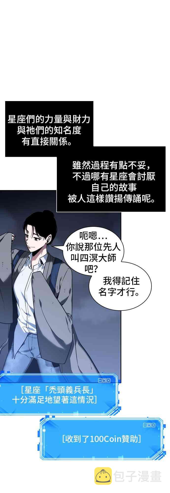 25话76