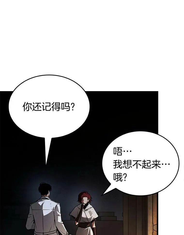145.任务破坏者-297