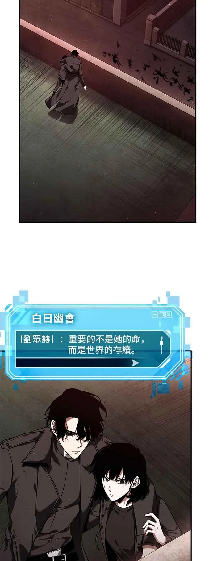 079. Ep.17 SSS级天赋（3）52