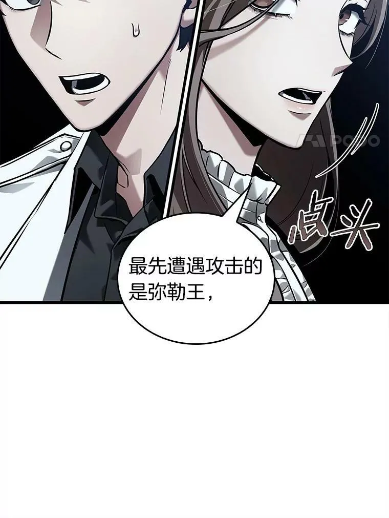 148.任务破坏者-5102