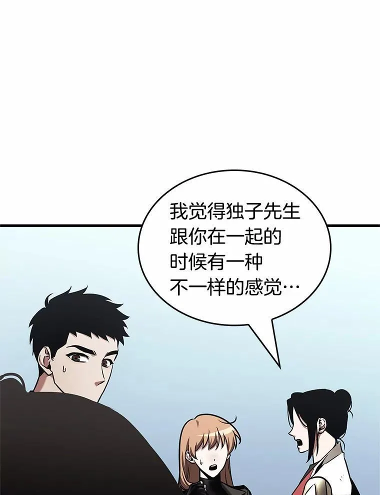 192.金独子的爱-1045