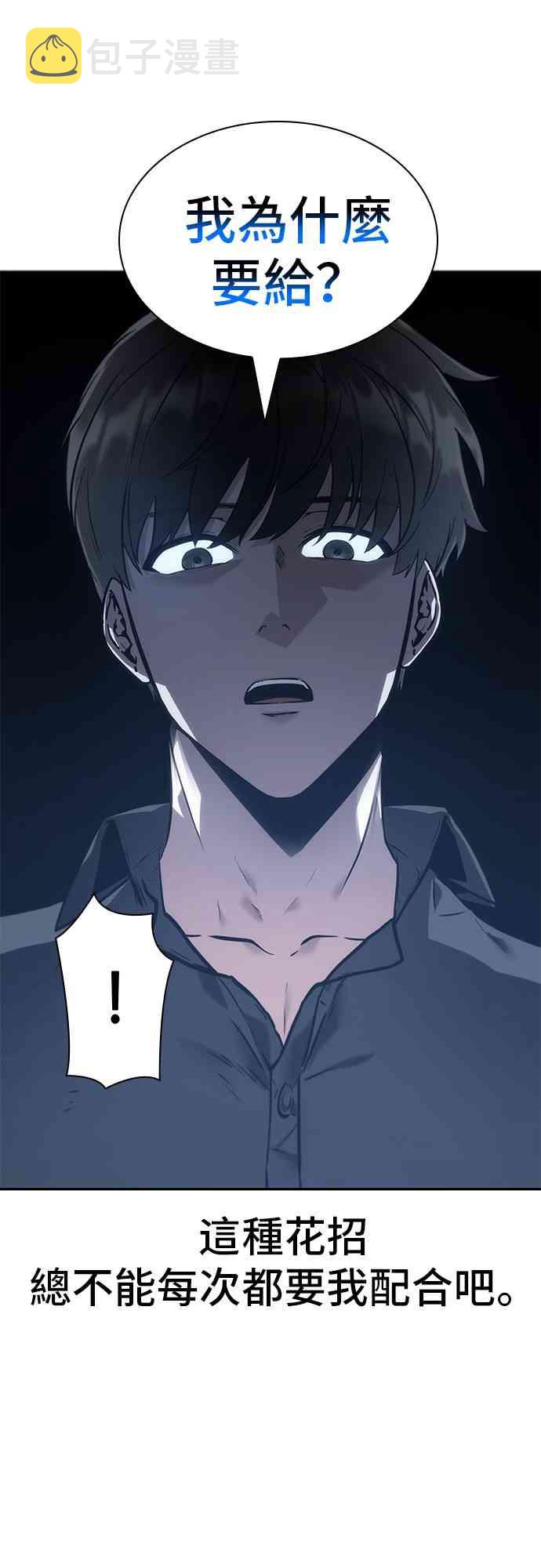 23话62