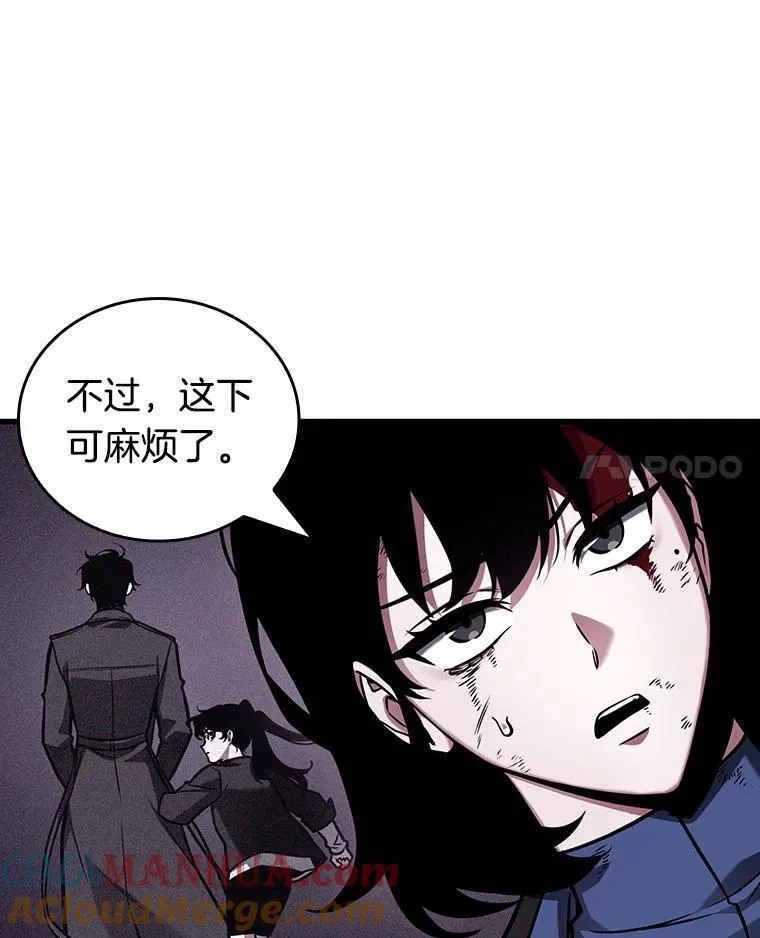174.黑暗城堡-320