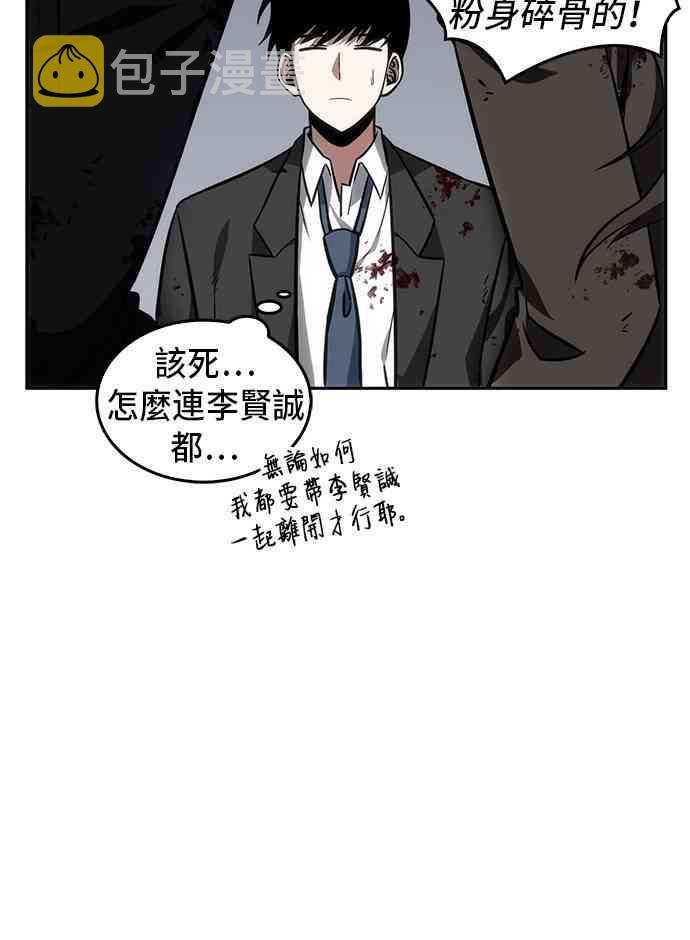 8话51