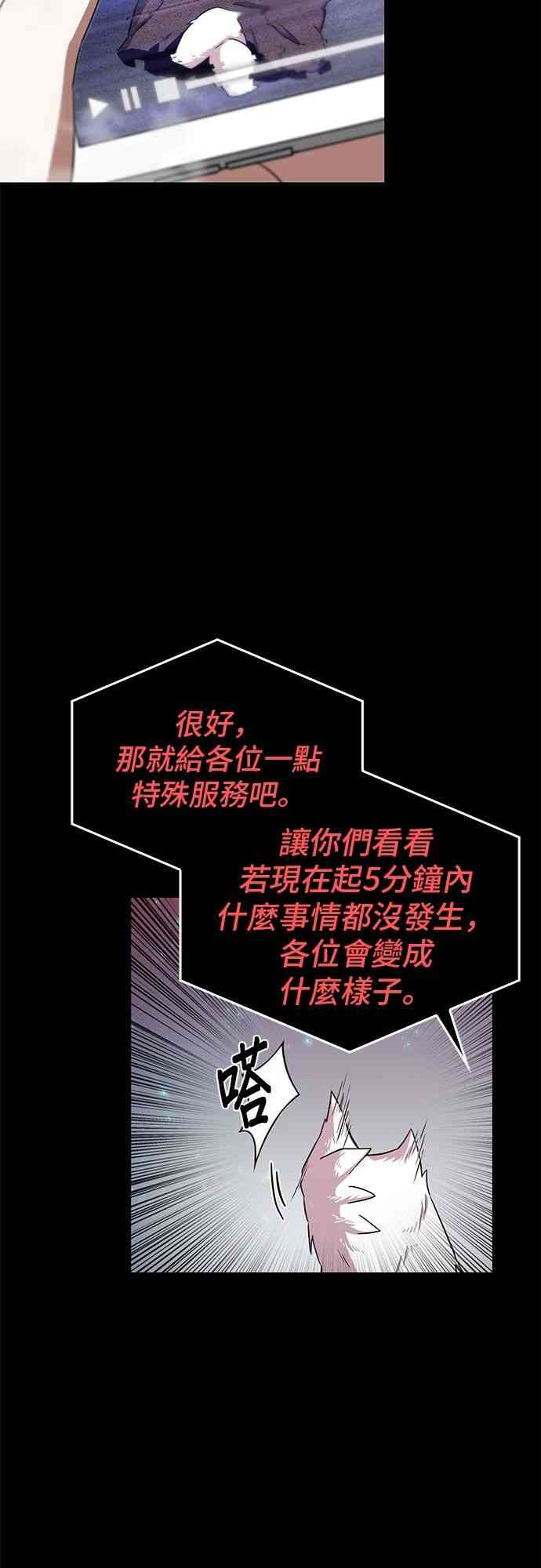 3话62