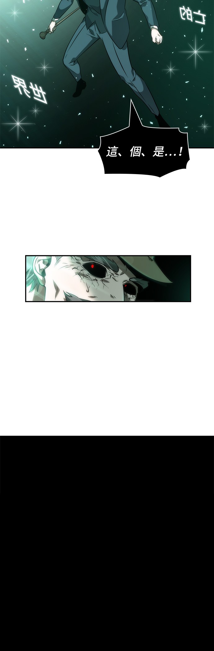 第43话31