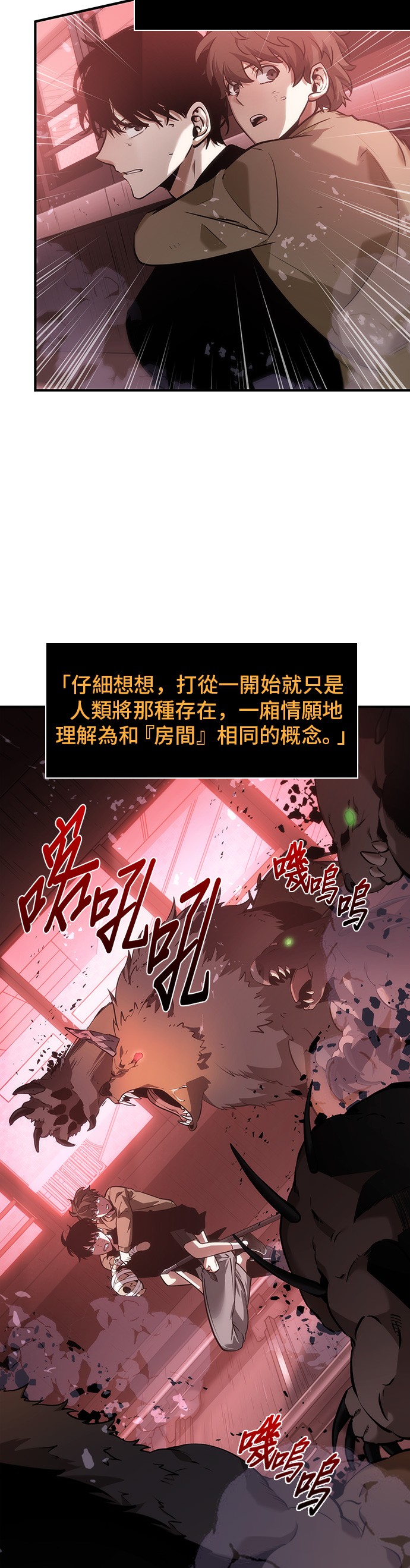 第31话9