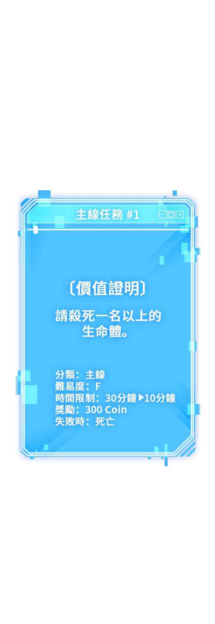 5话58