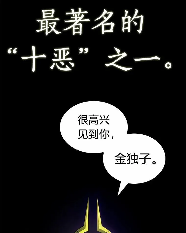 182.任务的坟墓-55