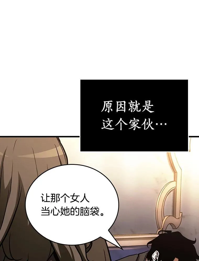 167.星座宴会-379