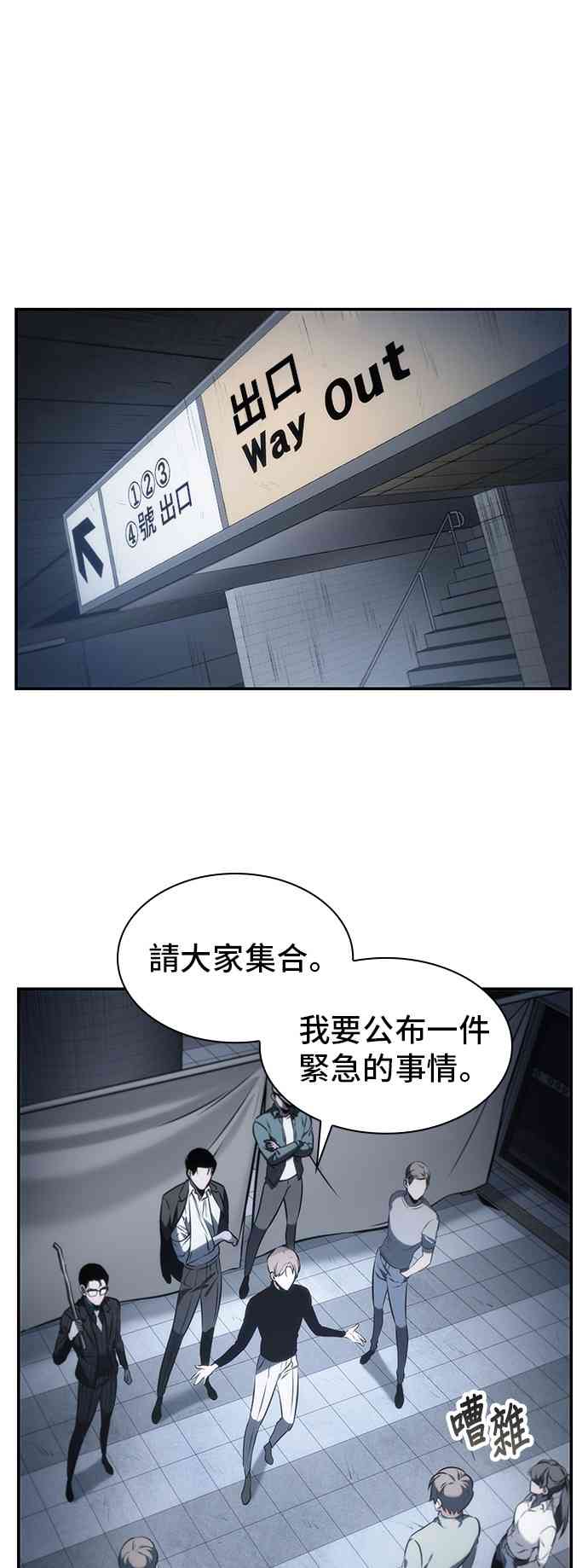 19话0