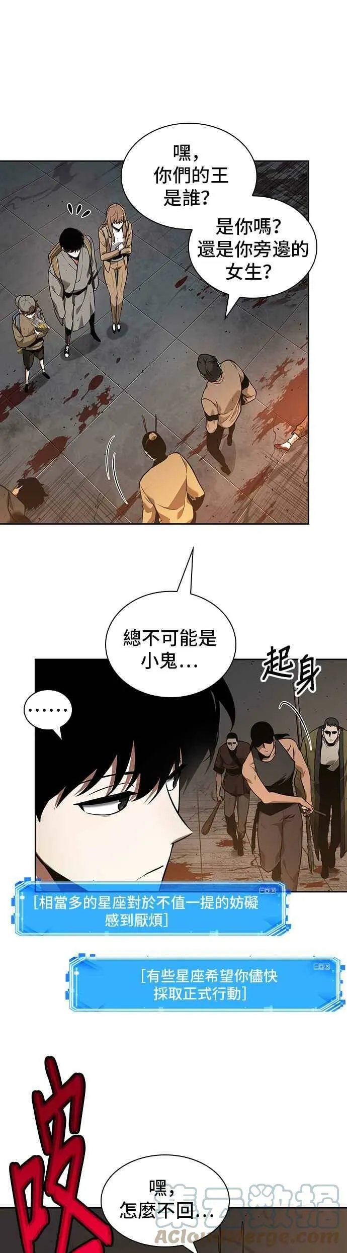 062. Ep.14 王座的主人 (2)3