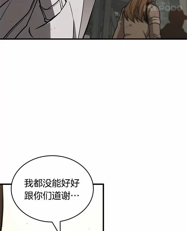 181.任务的坟墓-414