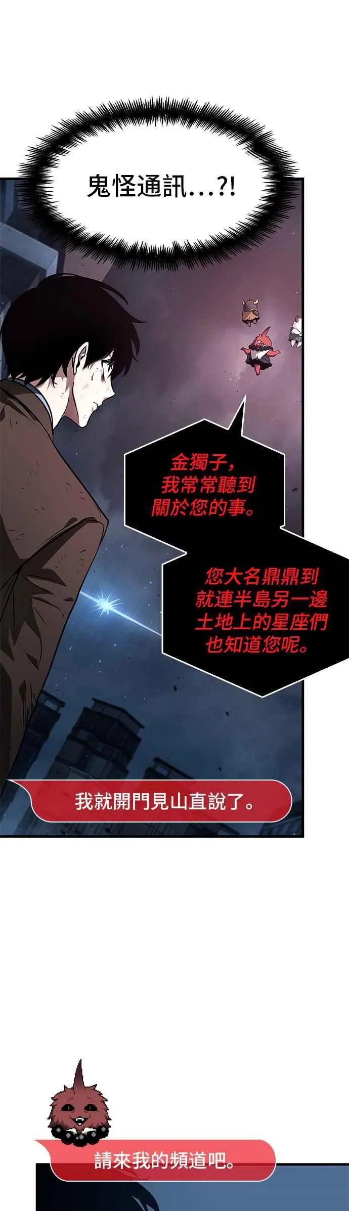 085. Ep.18 读者的战争（3）26