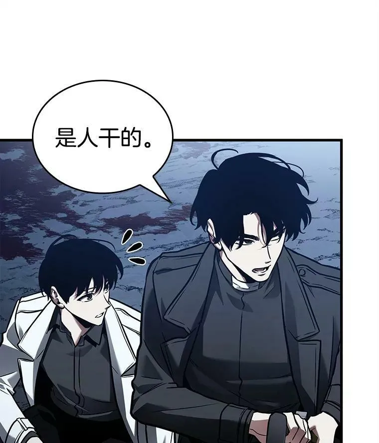 148.任务破坏者-586