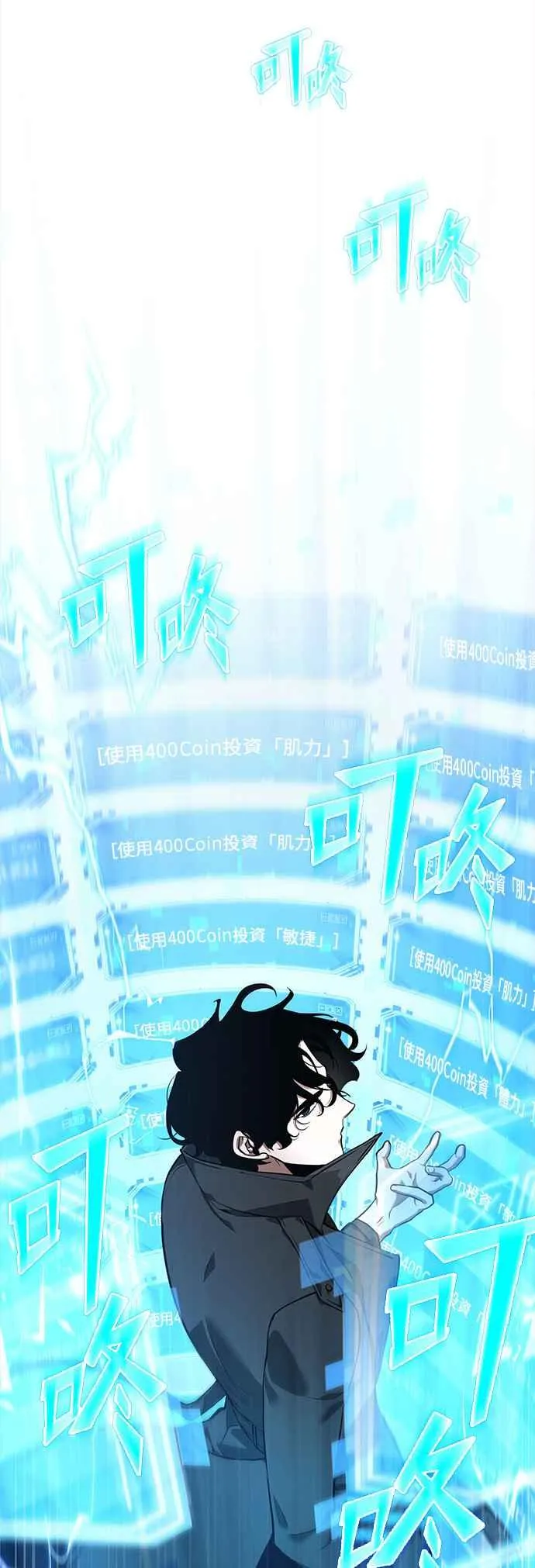 064. Ep.14 王座的主人 (4)56