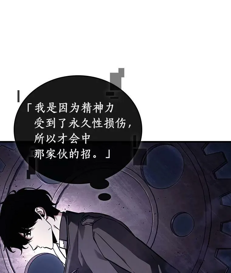156.无法解读-429